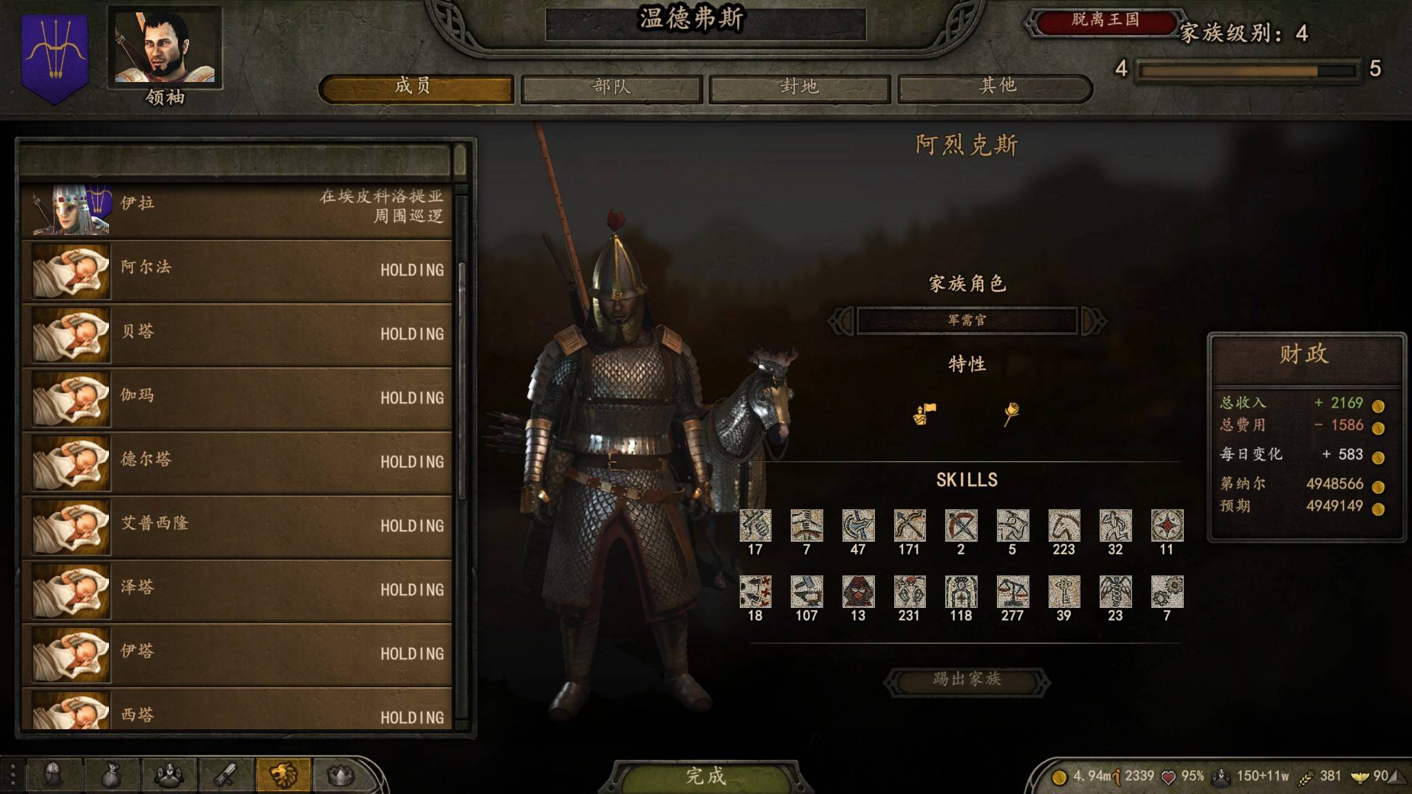 目前技能，拿钱买城可行不？