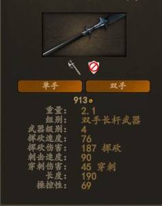 属性