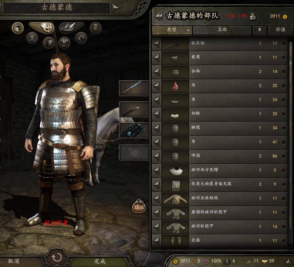 360截图20200425142648478.jpg