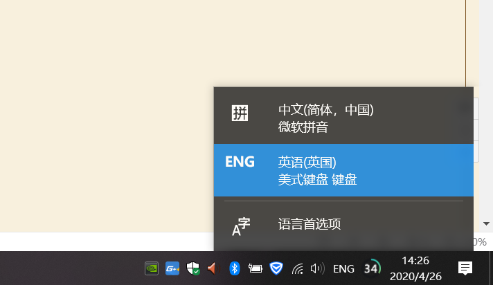 搜狗截图20年04月26日1426_1.png