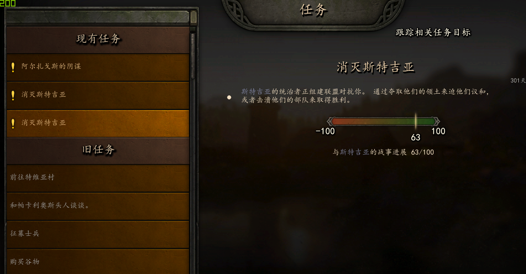 qimabug2.png