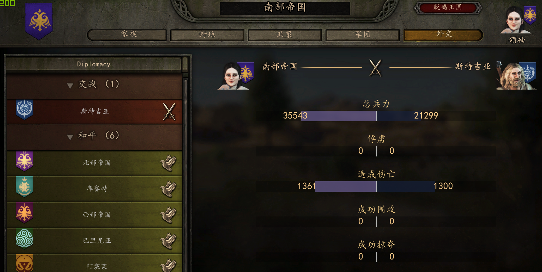 qimabug3.png