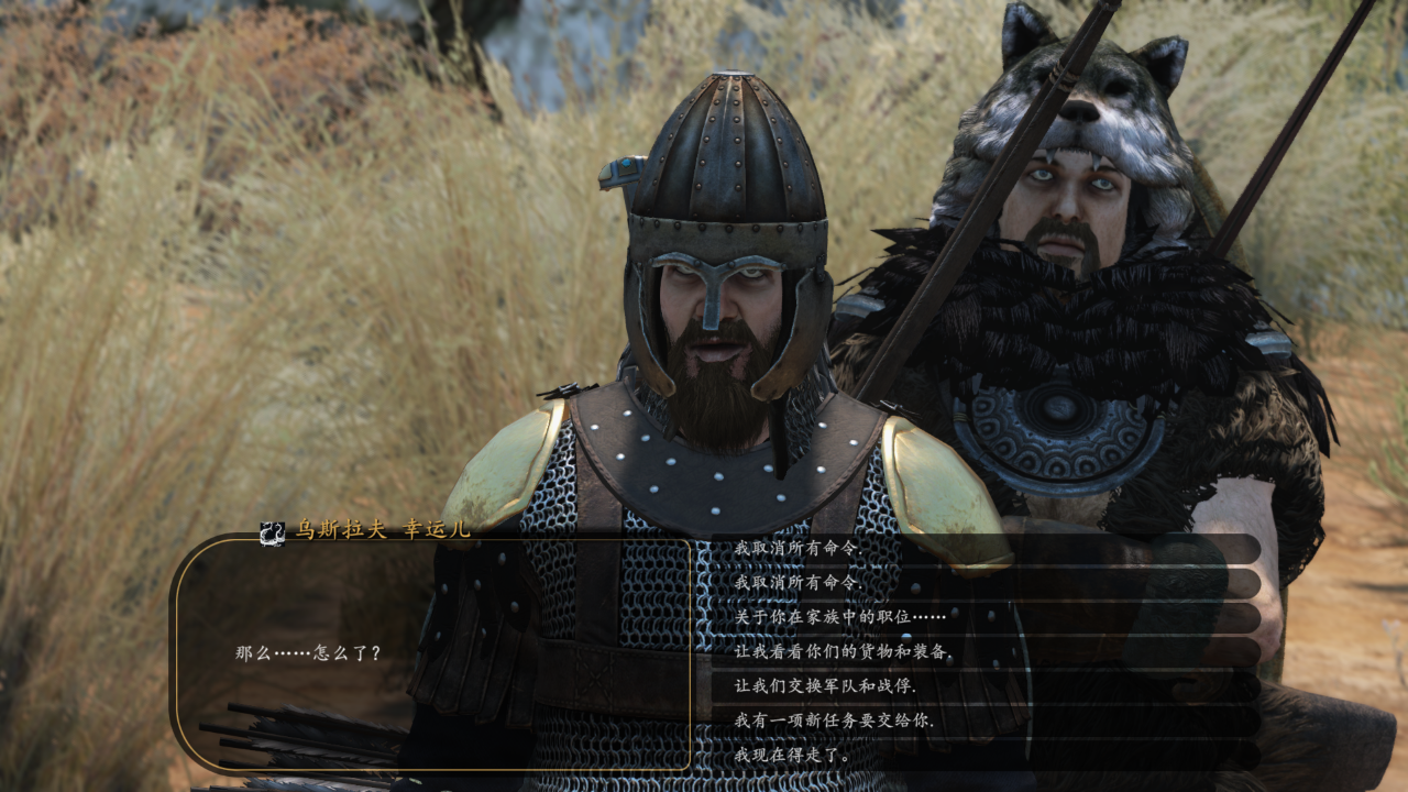 Mount &amp; Blade II  Bannerlord Screenshot 2020.04.27 - 02.33.10.82.png