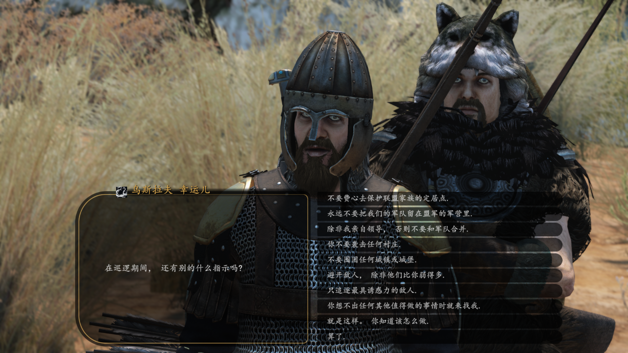 Mount &amp; Blade II  Bannerlord Screenshot 2020.04.27 - 02.33.29.96.png