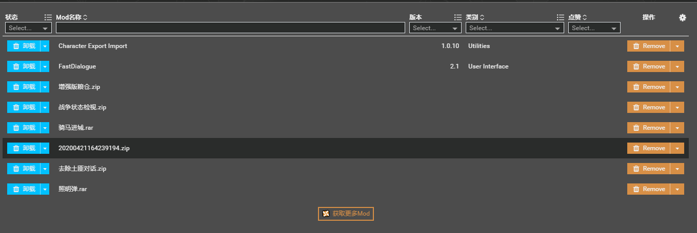 QQ截图20200427093506.png