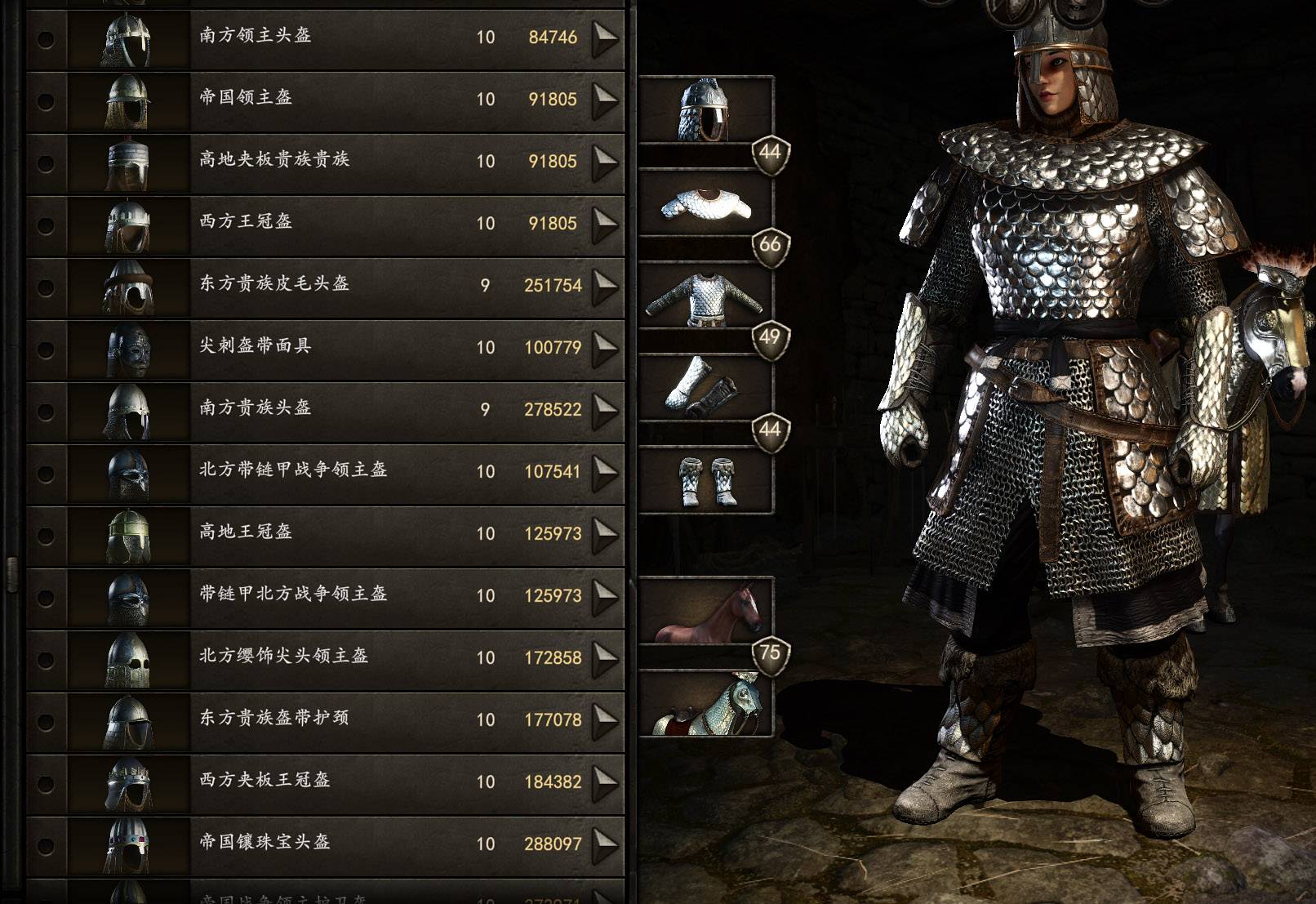 TaleWorlds.MountAndBlade.Launcher 2020-04-27 00-46-39.jpg