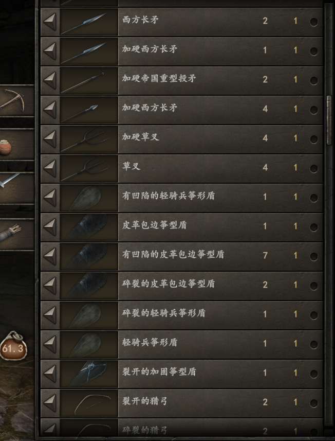 物价BUG