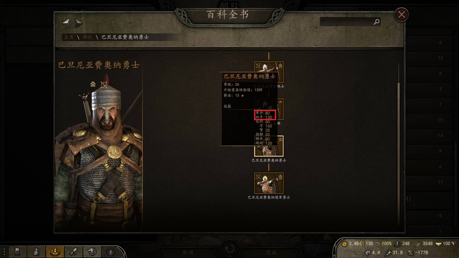 勇士.jpg
