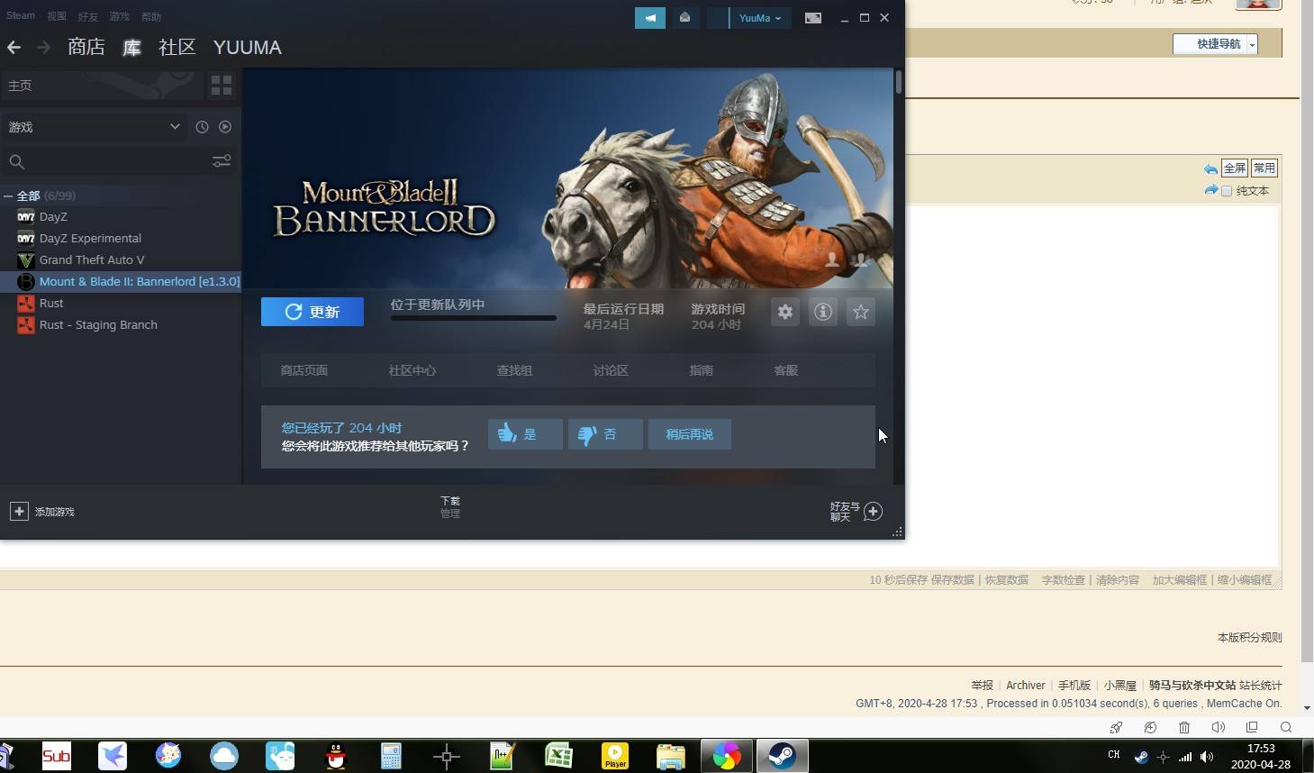 200428175350.jpeg
