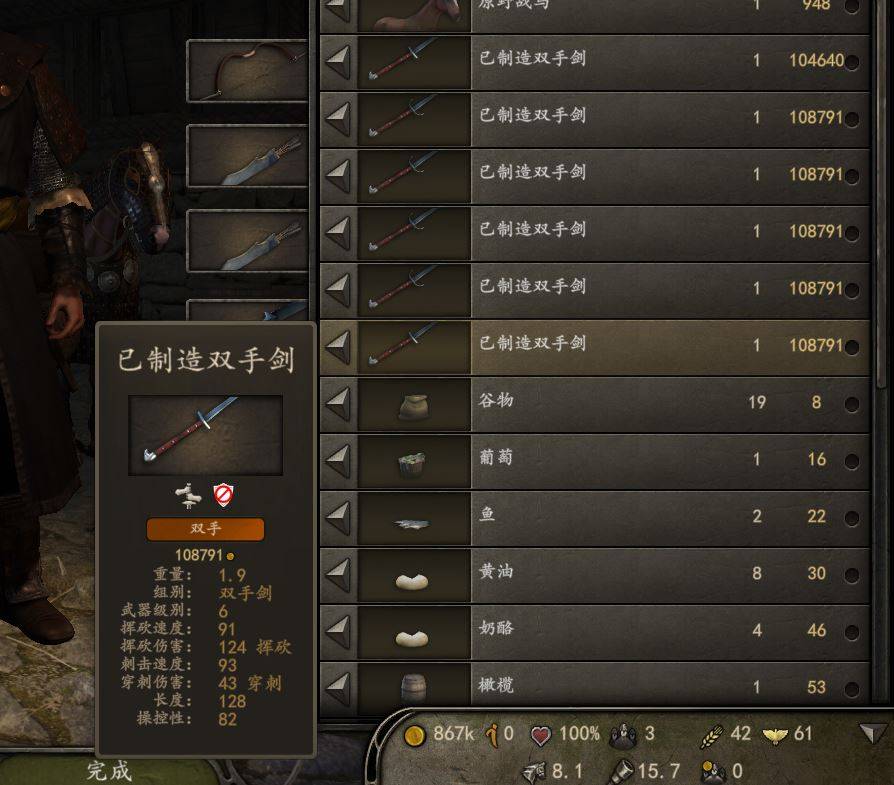 datiefacai2.JPG