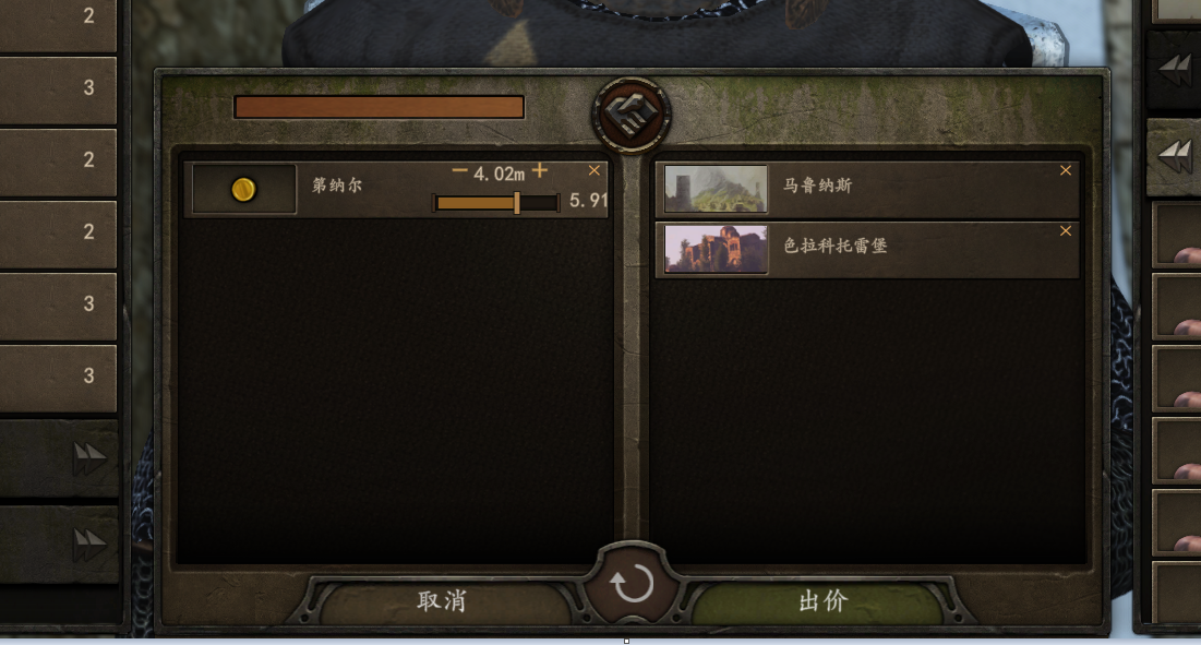 把城再给回他，当然是收费的