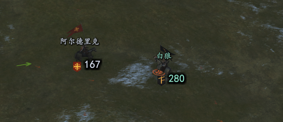 尾随他3天后他加入别国