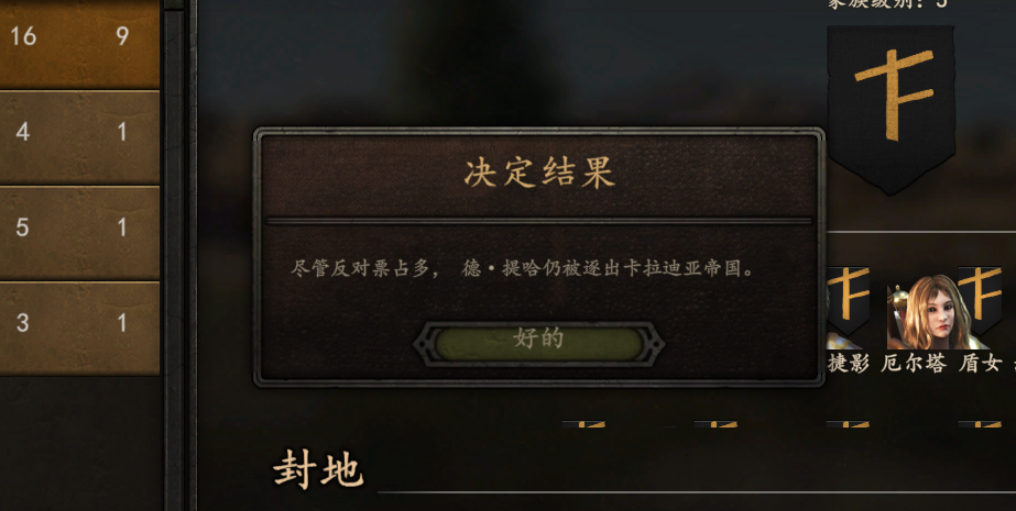 nice