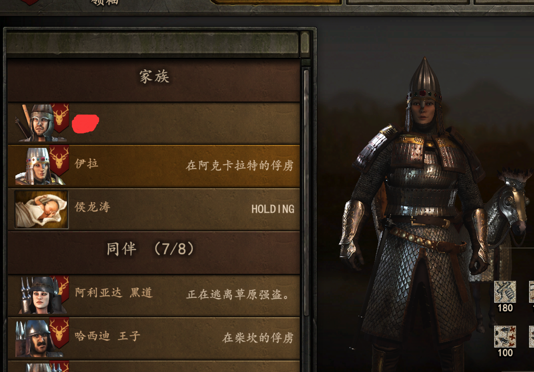 112.png