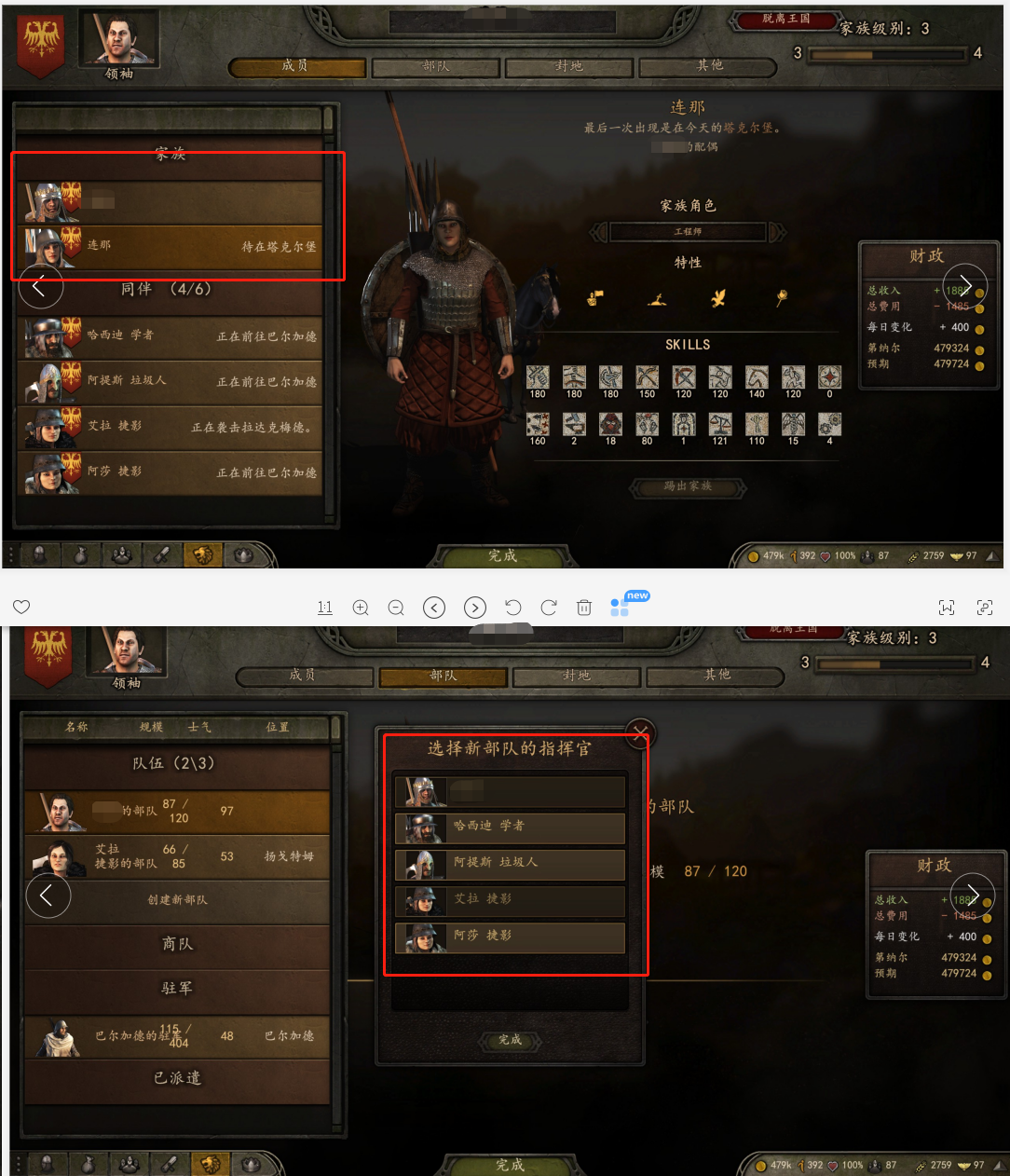组队没有老婆选项