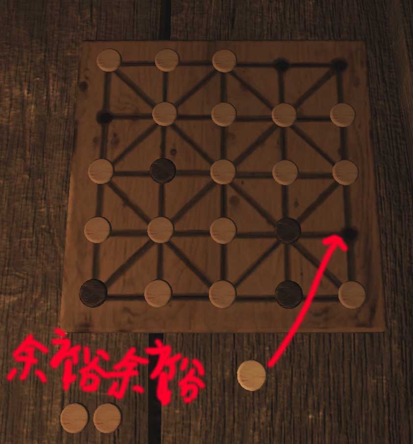 狼羊棋_0025_图层 1.jpg