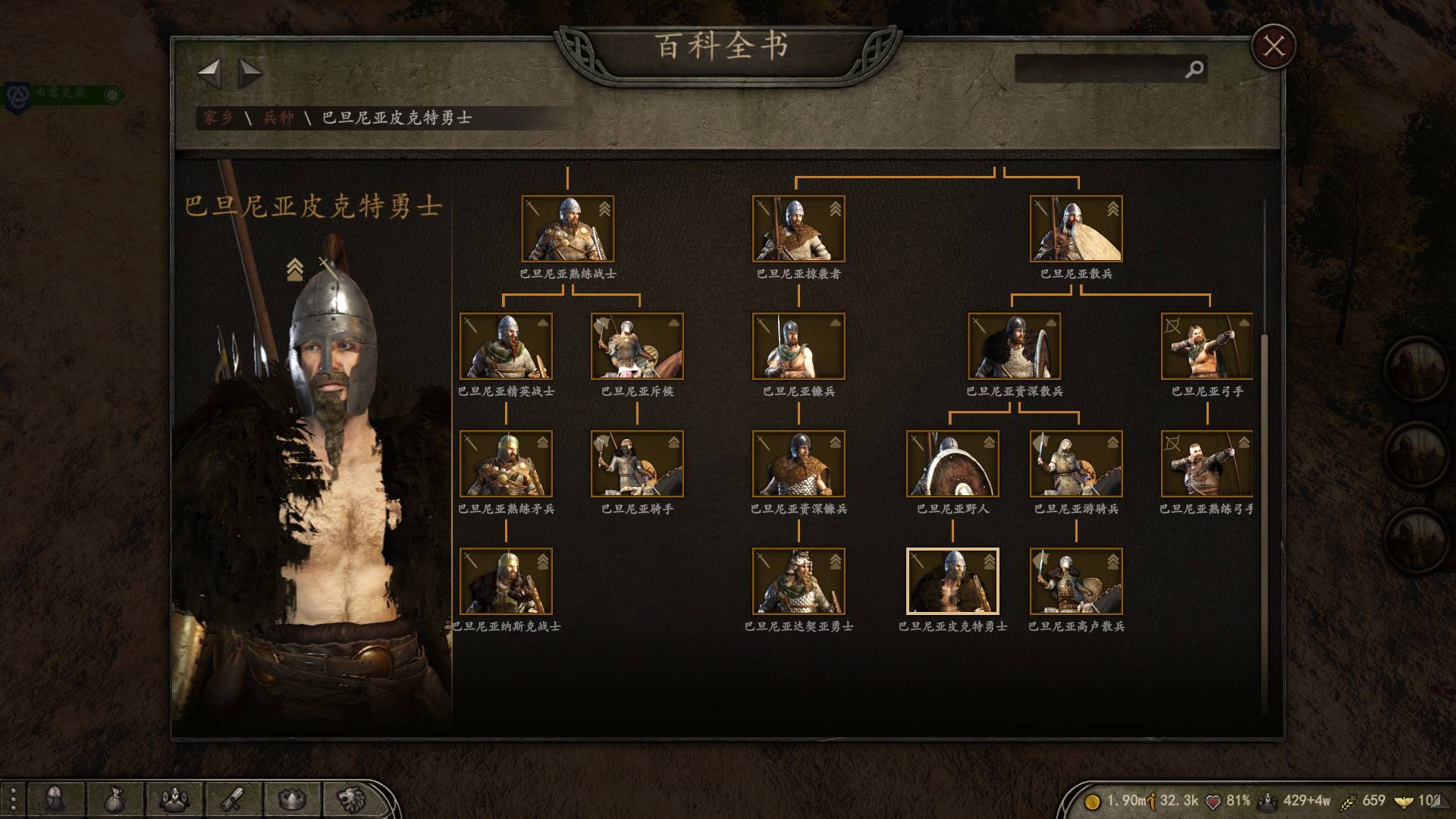 巴平.jpg