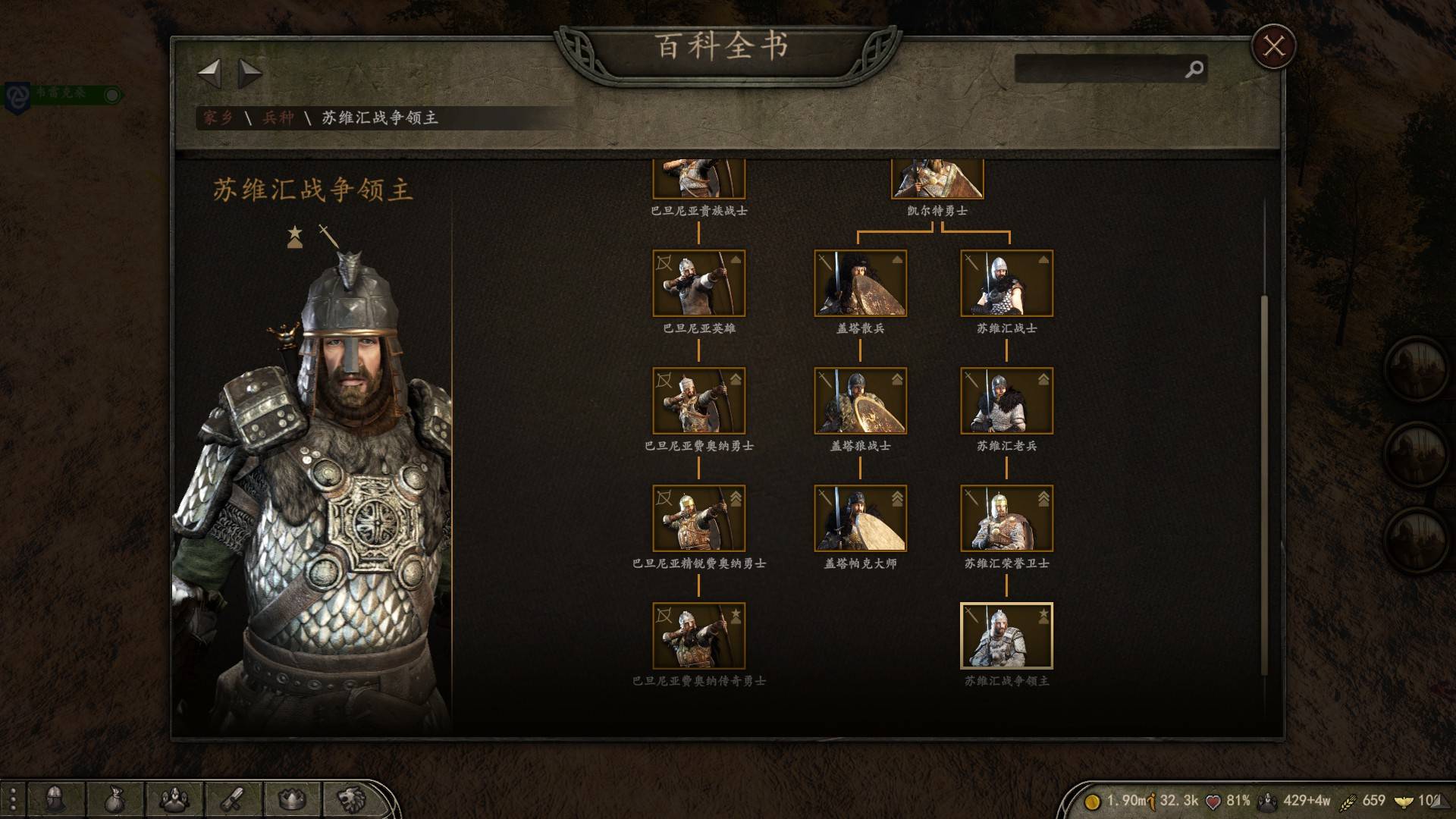 巴贵.jpg