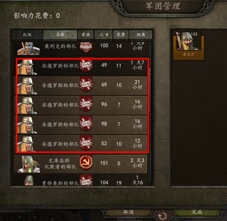 2345截图20200502163531.png