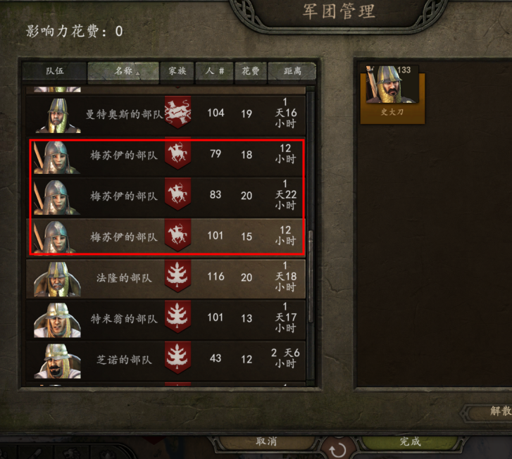 2345截图20200502163552.png