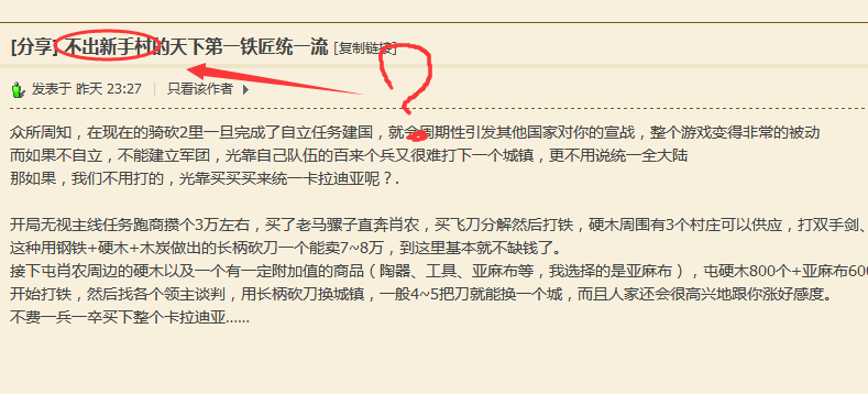 TIM截图20200503000728.png