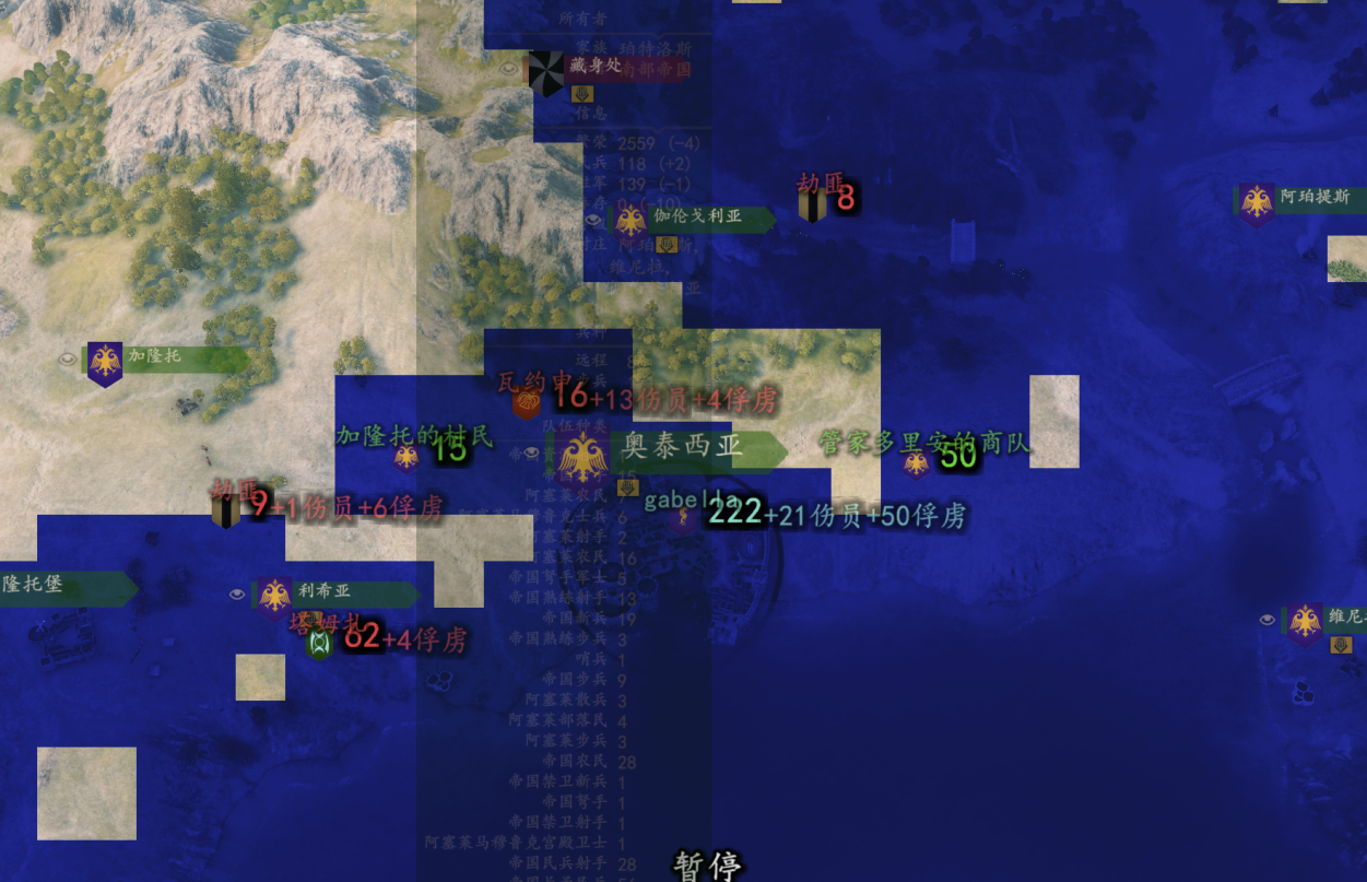 打开游戏一会大地图就有色块