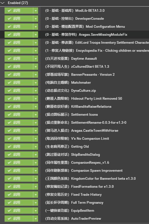 modlist.jpg