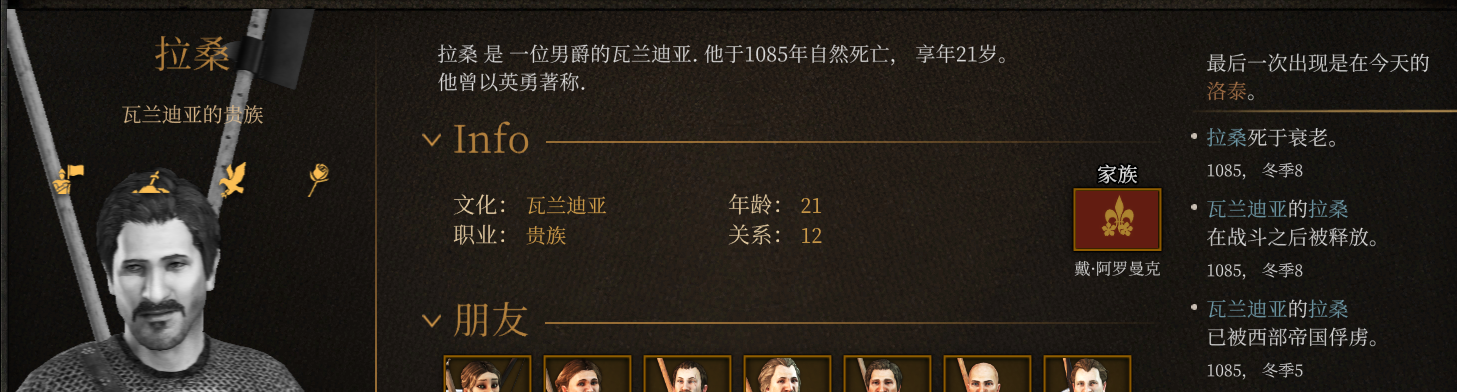lasangdead.PNG