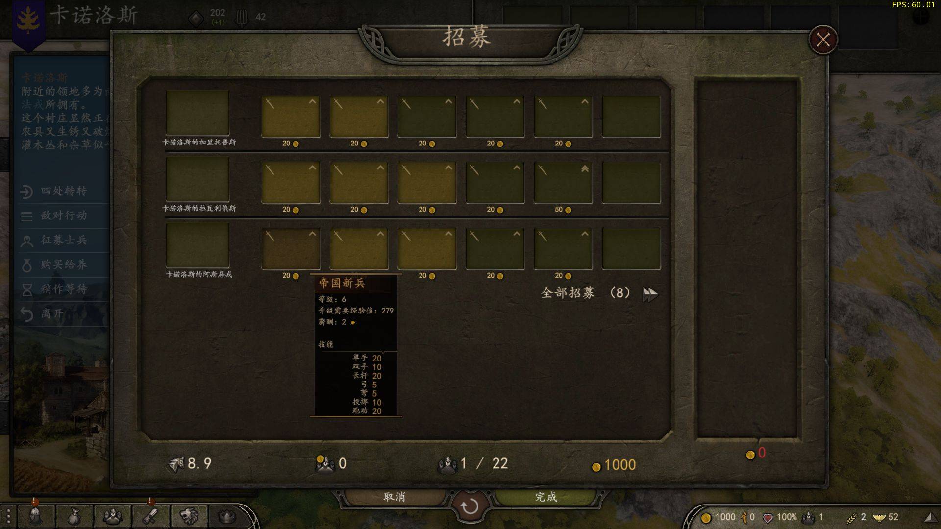兵种缩略图无法显示