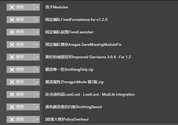 失效