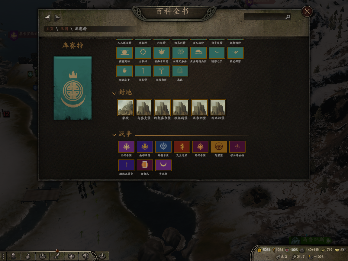 Mount &amp; Blade II  Bannerlord Screenshot 2020.05.08 - 20.49.52.10.png