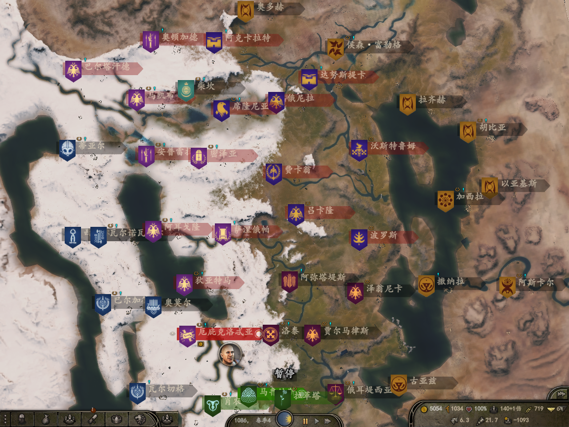 Mount &amp; Blade II  Bannerlord Screenshot 2020.05.08 - 20.50.02.10.png