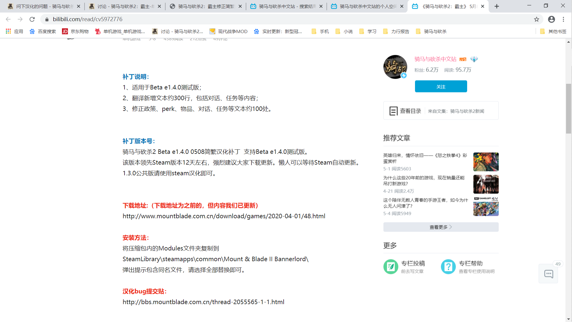 屏幕截图(436).png