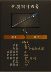 长杆.PNG