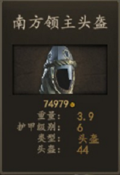 头甲.PNG