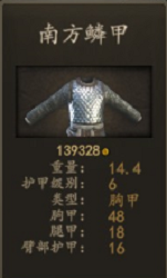 身甲.PNG