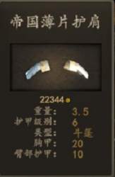 肩甲.PNG