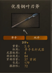 长杆.PNG