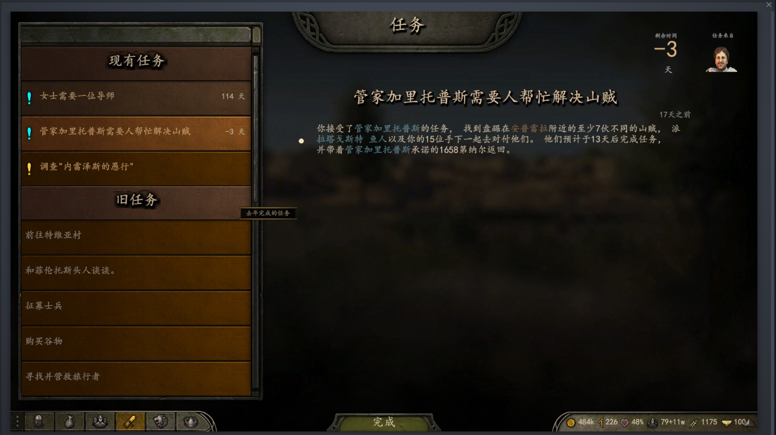 QQ截图20200509225546.png