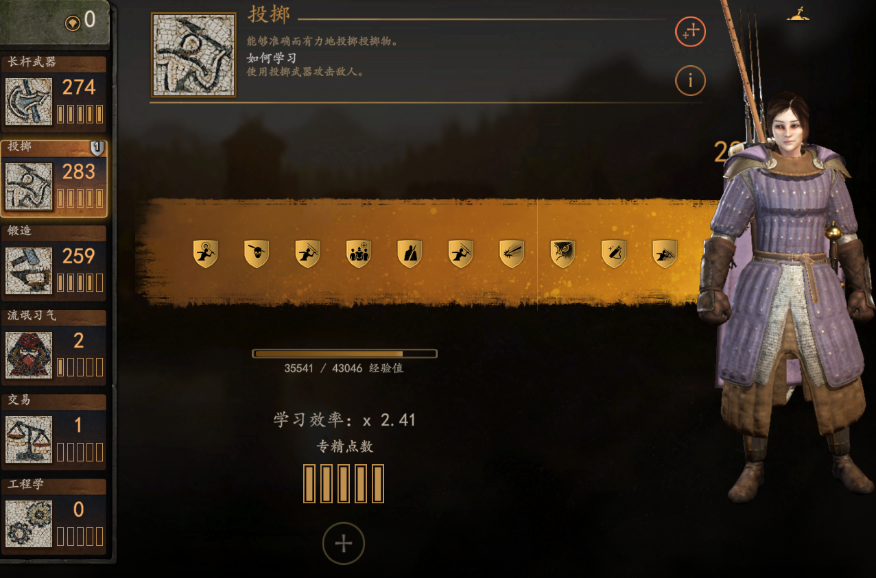 BUG捕获.PNG