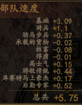 速度.png