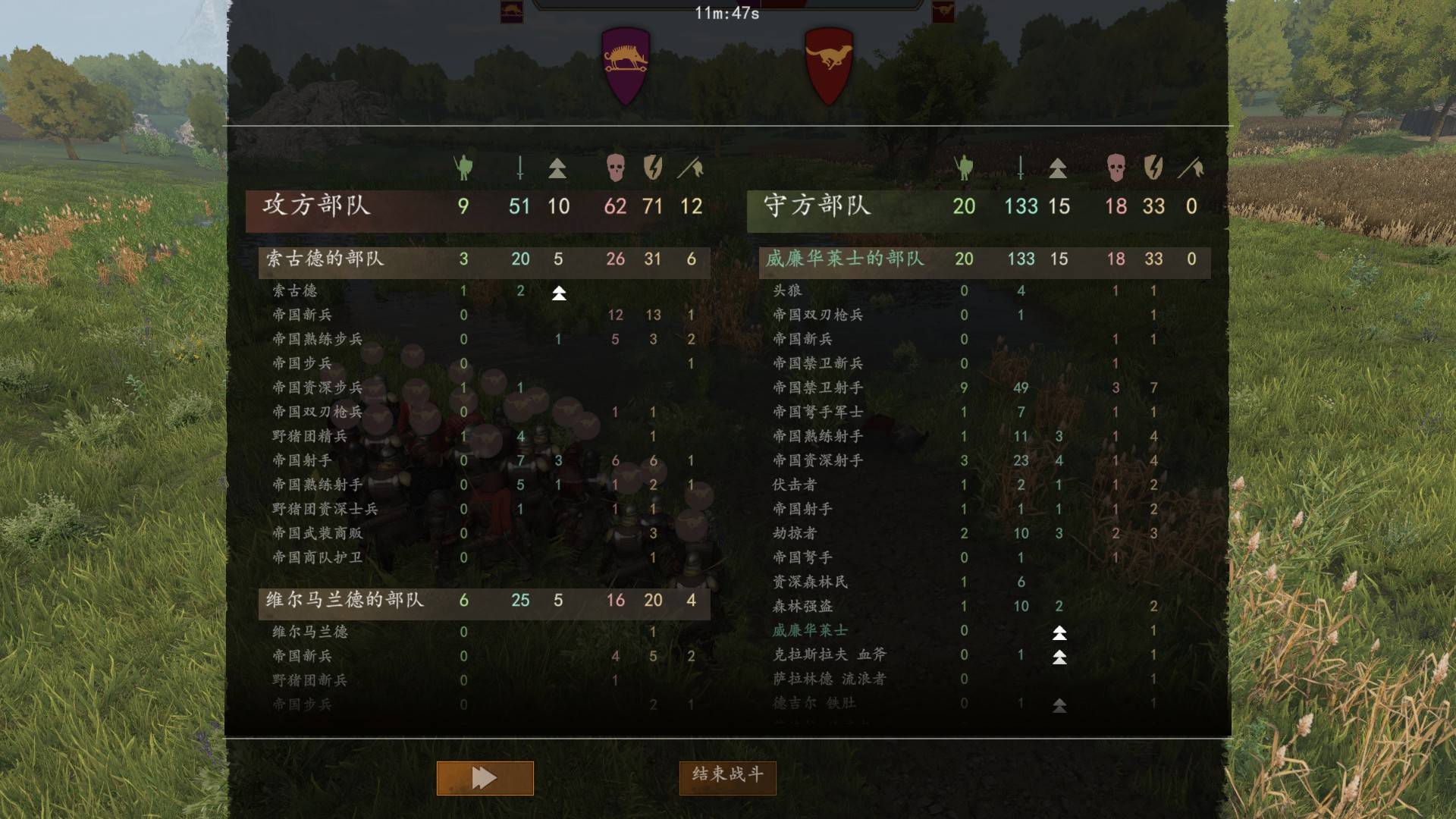 两军都大伤元气