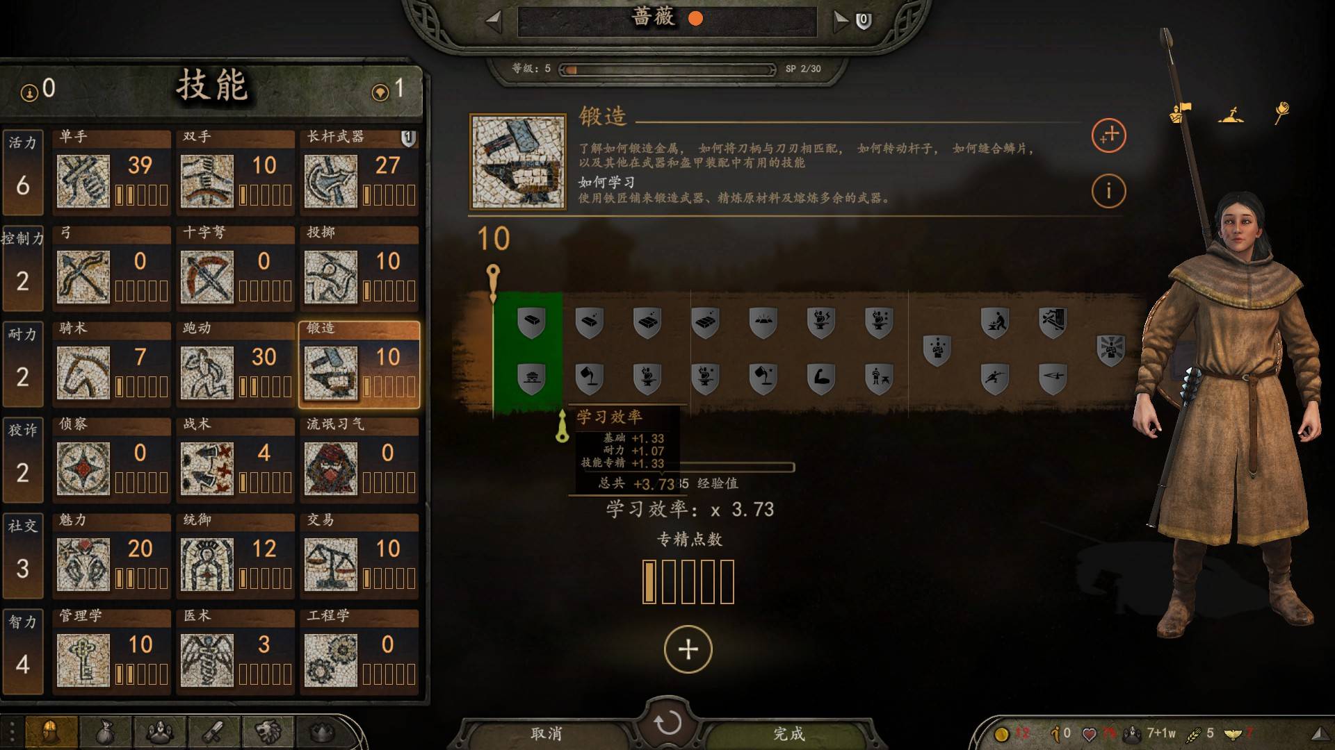 瓦兰迪亚文化