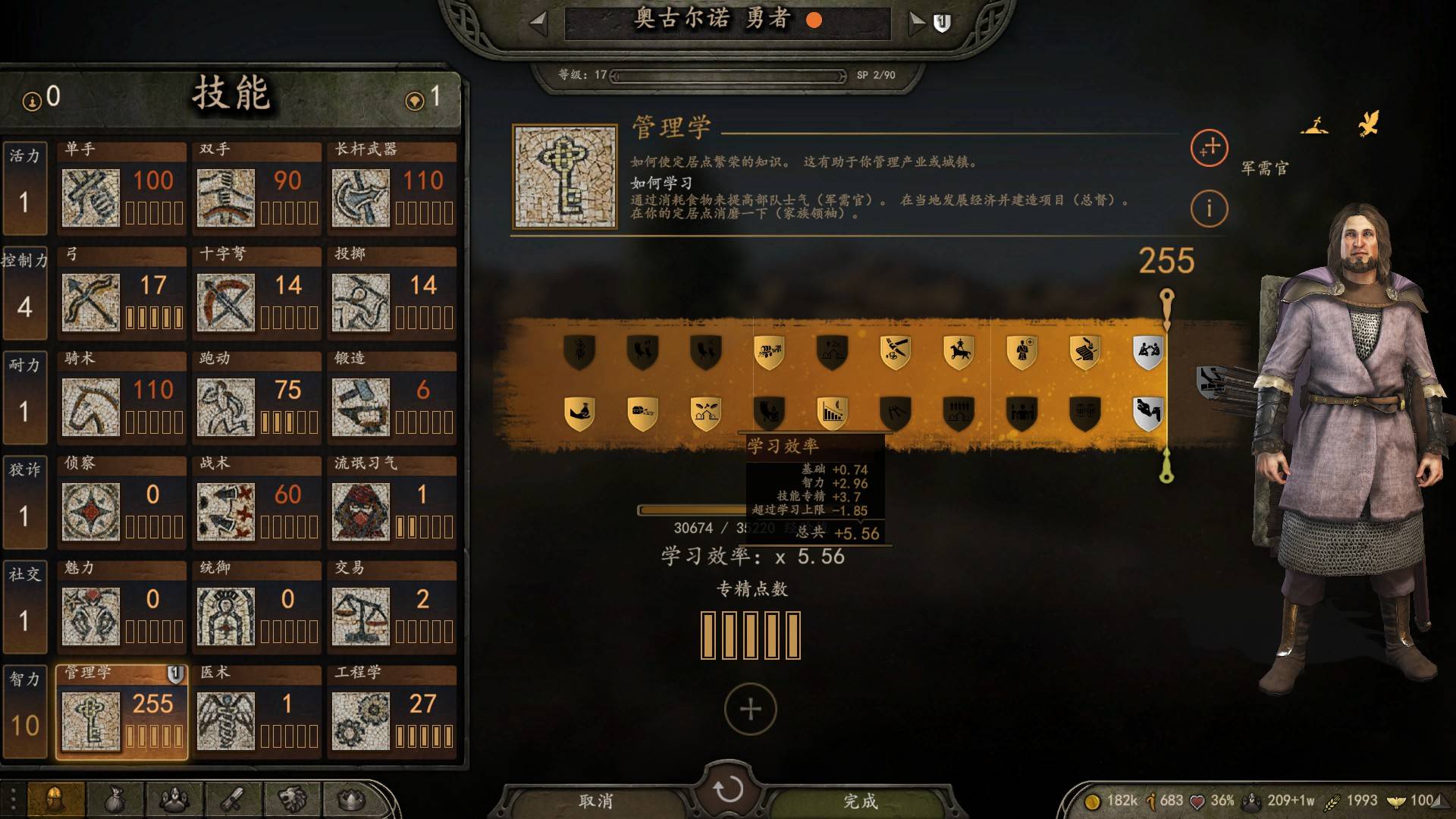 玩了10天的号