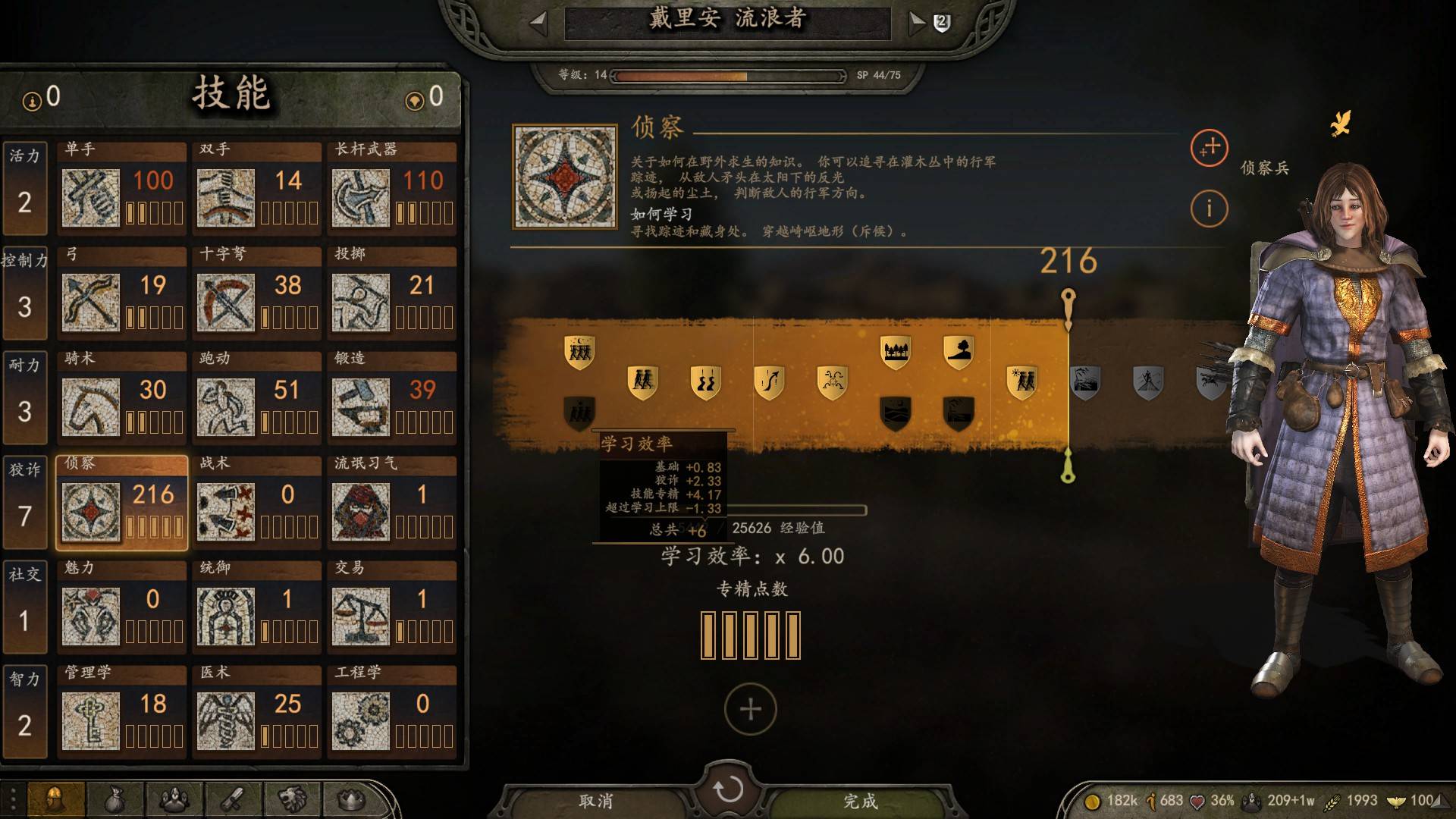 上个版本也就一年就200+