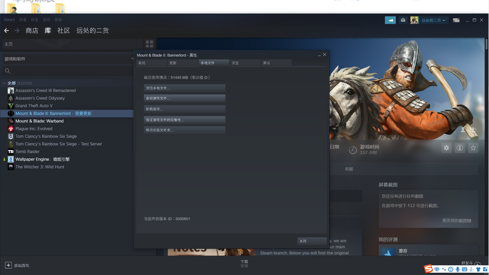 屏幕截图(441).png