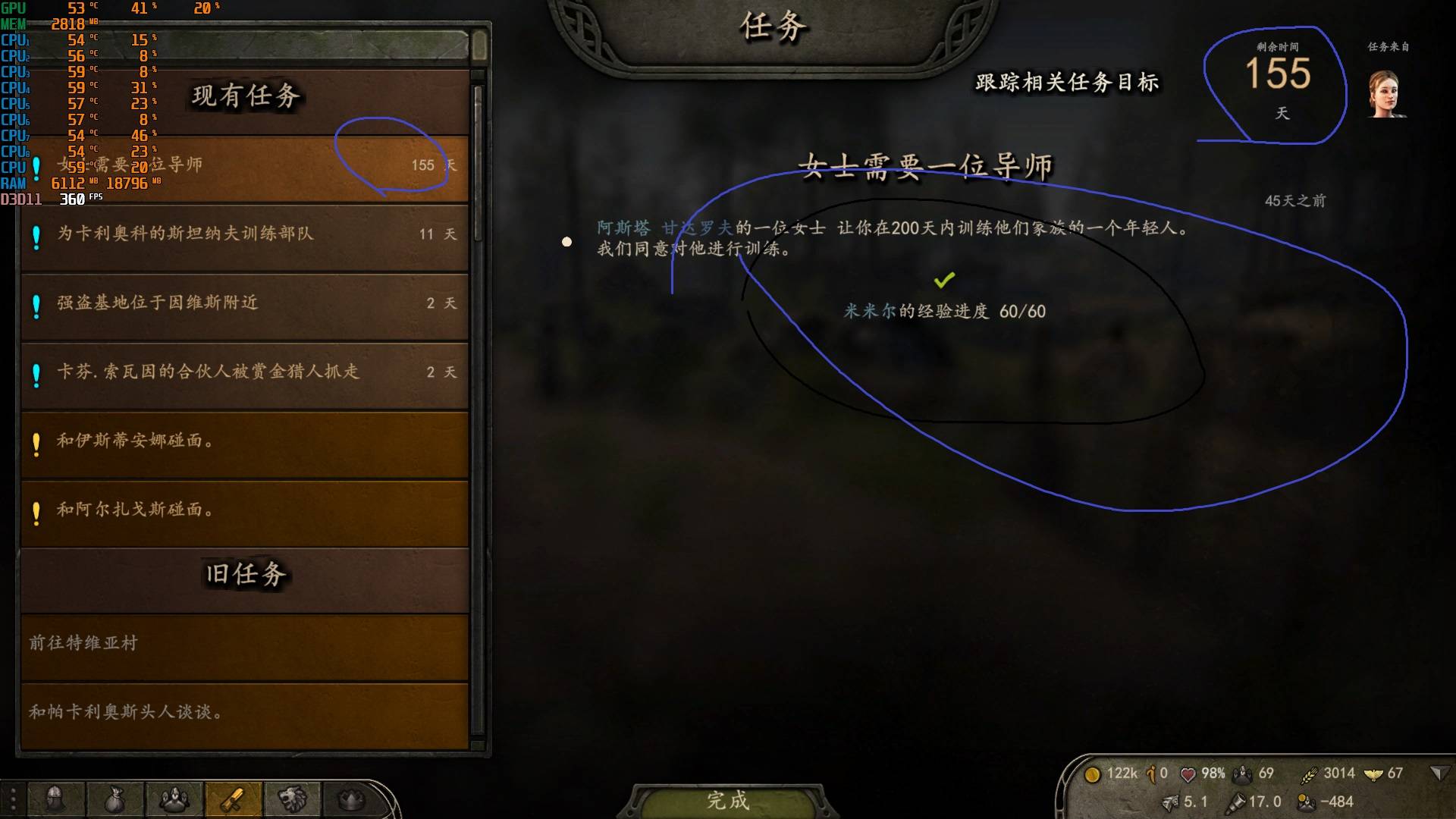 60级.jpg