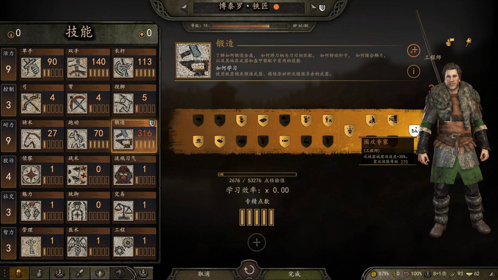 skill1.jpg