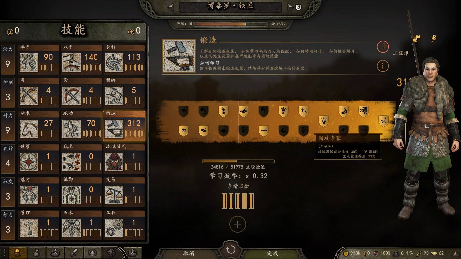 skill2.jpg