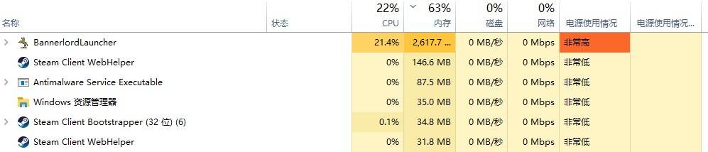 电源使用情况2.jpg